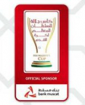 Sultan Cup logo