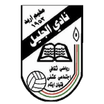 Home team Al Jalil logo. Al Jalil vs Ma'an prediction, betting tips and odds