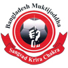 Muktijoddha SKC logo